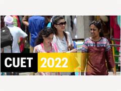 
      
      CUET 2022 Mock Test Sample Paper & Question Bank released
      
      