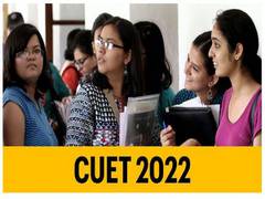 
      
      CUET 2022: Have you finished your CUET syllabus?
      
      