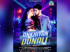 
      
      Malaisha Ranglani and Aman Malhotra's new song Ankhiyan...
      
      