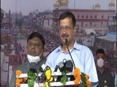 
      
       CM Kejriwal inaugurates newly re-developed area of Chandni Chowk
      
      