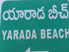 
      
      3 missing persons from Visakhapatnam coastal area rescued
      
      
