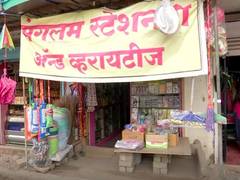 
      
      Pune village passes resolution to ban sale, purchase of...
      
      