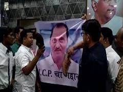 
      
      Maharashtra: NCP workers protest against Deputy CM Ajit Pawar
      
      