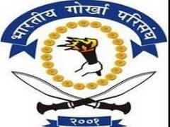 
      
      BGP holds delegation meeting on rejection from NRC issues
      
      