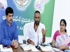
      
      AP Civil Supplies Minister Kodali Srivenkateswara Rao slams...
      
      