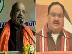 
      
      Meeting between Nadda, Amit Shah concludes
      
      