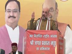 
      
      BJP will become stronger under the leadership of PM Modi and...
      
      