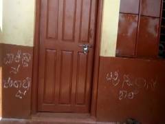 
      
      Pro-Pakistan slogans found written on school walls in Karnataka
      
      