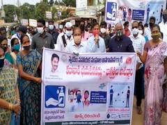 
      
      SHGs hold COVID-19 awareness rally in Krishna district 
      
      