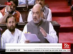 
      
      False propaganda being spread about CAA: Amit Shah
      
      