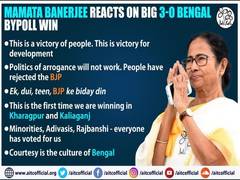 
      
      Politics of arrogance won't work, people have rejected BJP:...
      
      