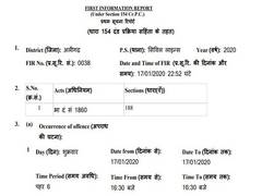 
      
      UP Police registers FIR against unknown women for Anti-CAA...
      
      