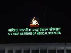 
      
      AIIMS conducts annual screening of about 400 people with...
      
      