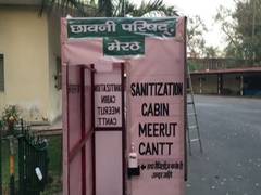 
      
      Sanitsation Chamber set up in Meerut's cantonment area
      
      