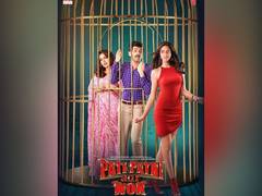 
      
      'Pati, Patni Aur Woh' team wraps up song choreographed by...
      
      