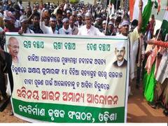 
      
      Farmers march to CM Naveen Patnaik's residence over demand of...
      
      