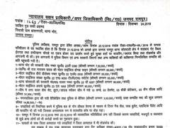 
      
      CAA row: Notice issued to locals for recovery of damages to...
      
      