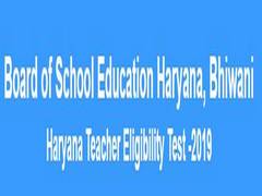 
      
      HTET exam: Women candidates allowed to wear bindi, vermilion
      
      