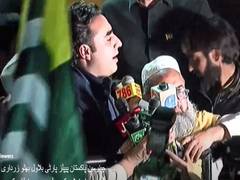 
      
      Not ready to bow before any dictator, says Bilawal Bhutto at...
      
      
