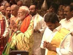 
      
      PM Modi arrives at Tirumala temple to offer prayers
      
      