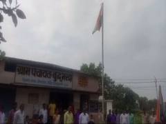 
      
      People in Chhattisgarh village hoist national flag despite...
      
      