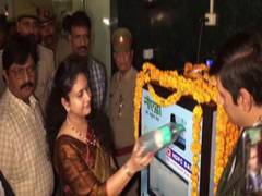 
      
      Go green! Plastic bottle crusher machine inaugurated by Noida...
      
      