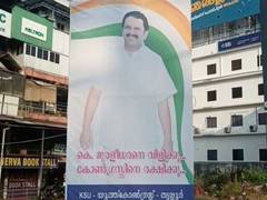 
      
      After Congress poll debacle, poster 'war' over leadership...
      
      