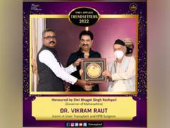 
      
      Dr Vikram Raut receives Trendsetter 2022 award from Hon....
      
      