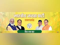 
      
      BJP announces 59 candidates for Uttarakhand Assembly polls,...
      
      