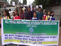 
      
      Fresh debate over Kokborok script sparks protests across...
      
      