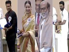 
      
      67th National Film Awards: Here's the complete list of winners
      
      