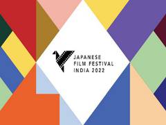 
      
      Theatrical edition of Japanese Film Festival 2022 to be held...
      
      