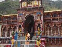 
      
      Solar eclipse: Portals of Badrinath temple opened in afternoon
      
      