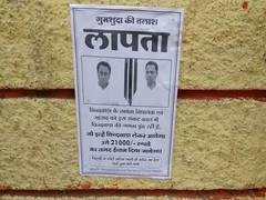 
      
      'Missing' posters of Kamal Nath, his son appear in MP's Chhindwara
      
      