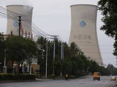 
      
      Electricity crisis in China disrupts industrial supply chain
      
      