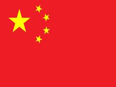 
      
      Cultural Revolution a 'catastrophe', says CPC Sixth Plenum...
      
      