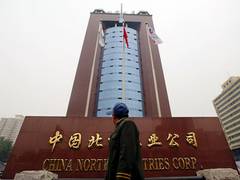 
      
      Bangladesh dissatisfied with China's military supplies quality
      
      