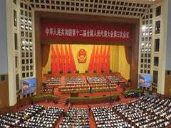 
      
      China's top legislature adopts decision for sixth HK...
      
      