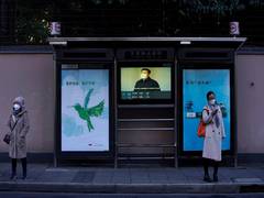 
      
      Chinese city stripped of 'civilized' status
      
      