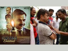 
      
      Ajay Kailash Yadav - Rajpal Yadav's Cinemaa Zindabad...
      
      
