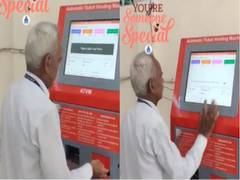 
      
      WATCH: Man prints tickets faster than you can think!
      
      