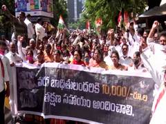 
      
      Congress holds 'Dharna' at GHMC Hyderabad over flood-relief...
      
      