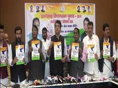 
      
      Congress announces loan waiver for farmers in Jharkhand if...
      
      