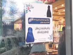 
      
      Taliban religious police issue posters ordering Afghan women...
      
      