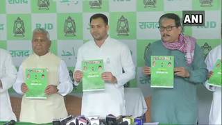 
      
      RJD releases manifesto, promises reservation to Dalits,...
      
      
