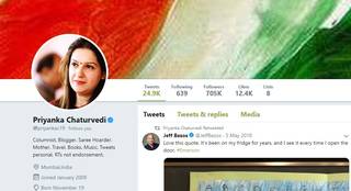 
      
      Priyanka Chaturvedi removes 'AICC spokesperson' from Twitter bio
      
      