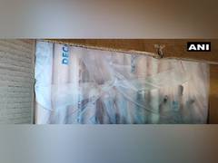 
      
      1000 gelatin sticks, detonators seized in Maharashtra's...
      
      
