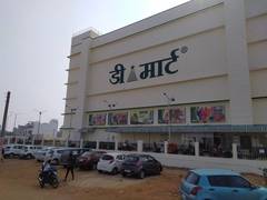 
      
      DMart Q1 profit tumbles 88 pc to Rs 40 crore
      
      