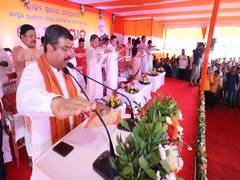 
      
      Dharmendra Pradhan inaugurates 'Seva Saptah Karyakram' to...
      
      