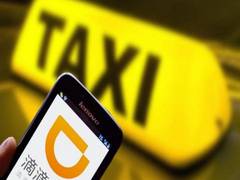 
      
      Chinese regulator orders app stores to remove ride-hailing...
      
      